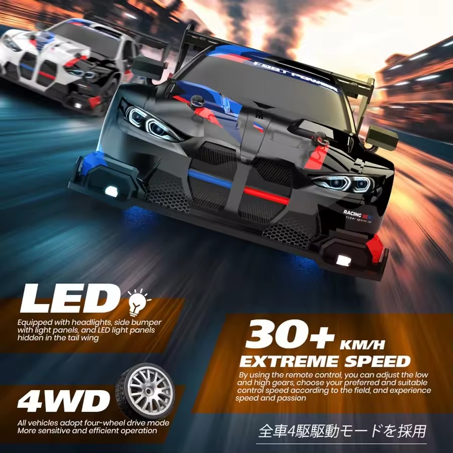 RC Drift Car 4WD Remote Contro - огляд і ціна Rc Hobby Grade Drift Car