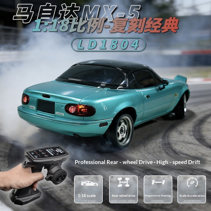 LD1804 1:18 RWD Drift RC Car w - огляд і ціна Rc Hobby Grade Drift Car